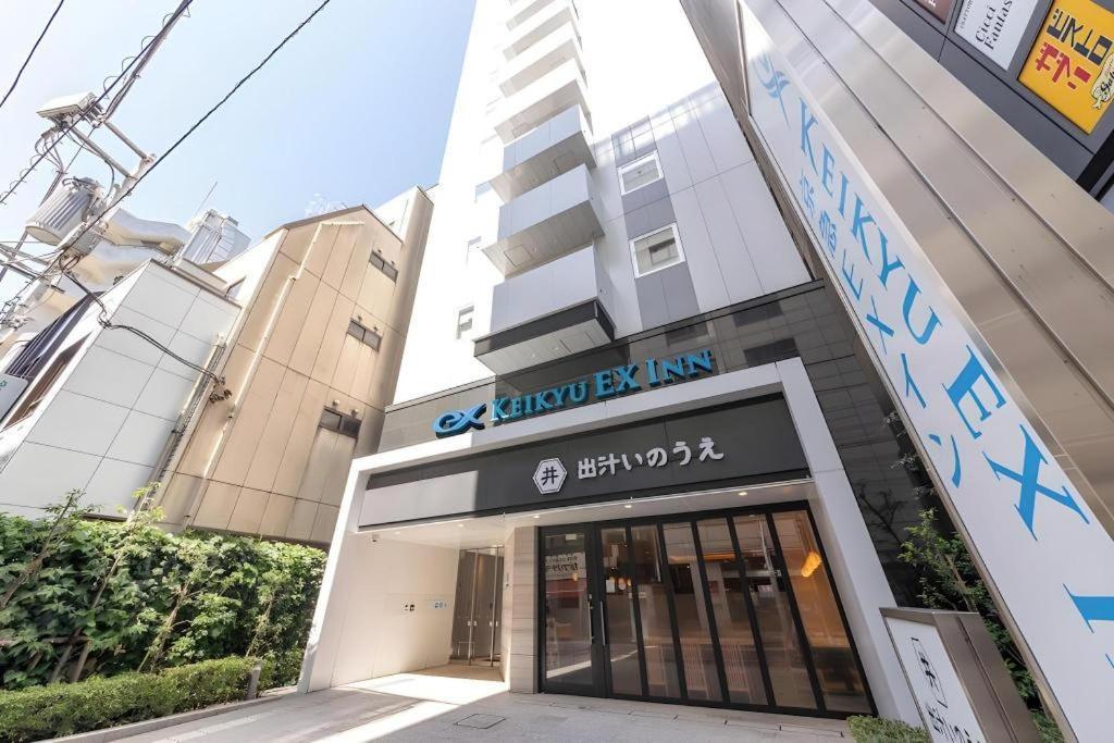 Keikyu Ex Hamamatsucho Daimon-station Hotel 3*